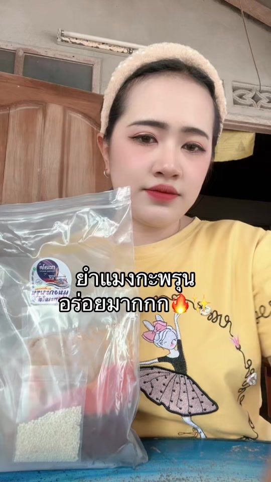 TikTok video thumbnail by namsii_20