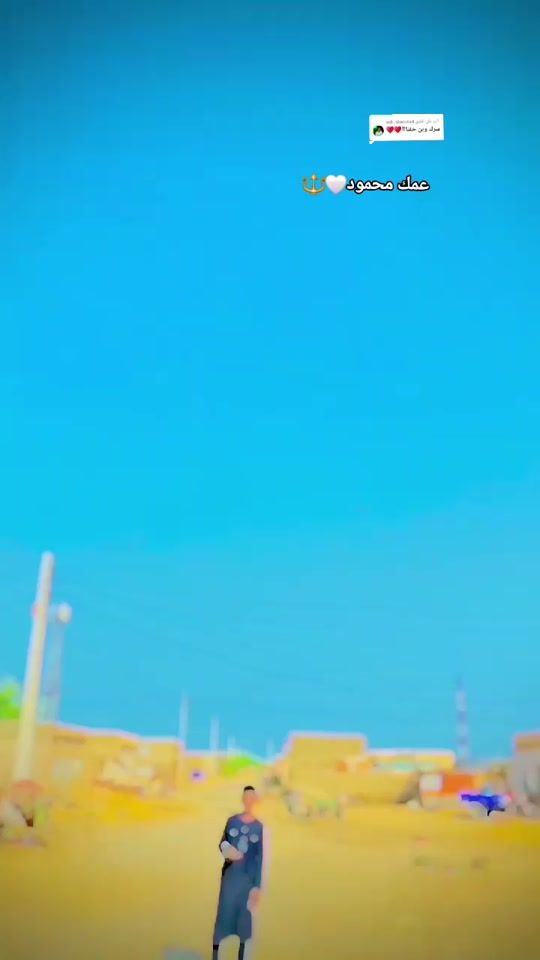 TikTok video thumbnail by user1870965307750