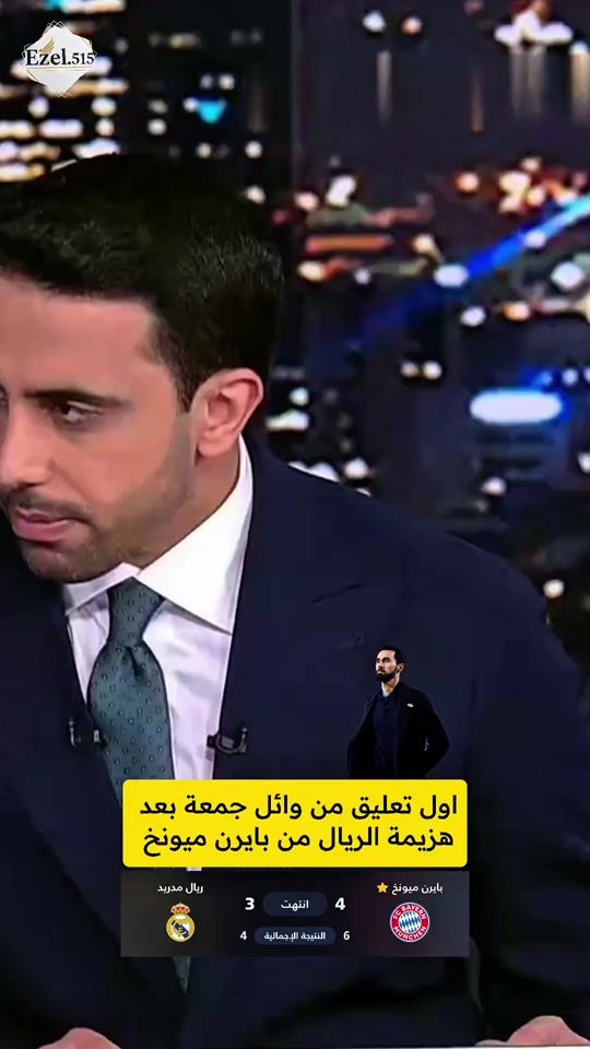 TikTok video thumbnail by ezel_.515