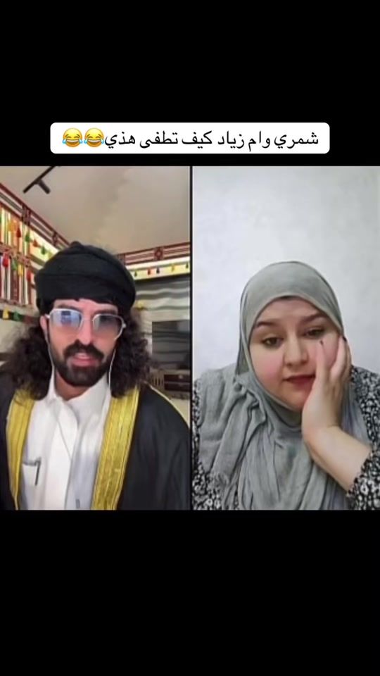 TikTok video thumbnail by _nb88_