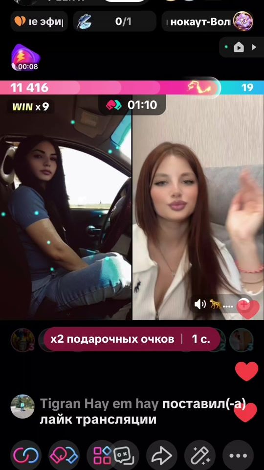 TikTok video thumbnail by 08_08_2026