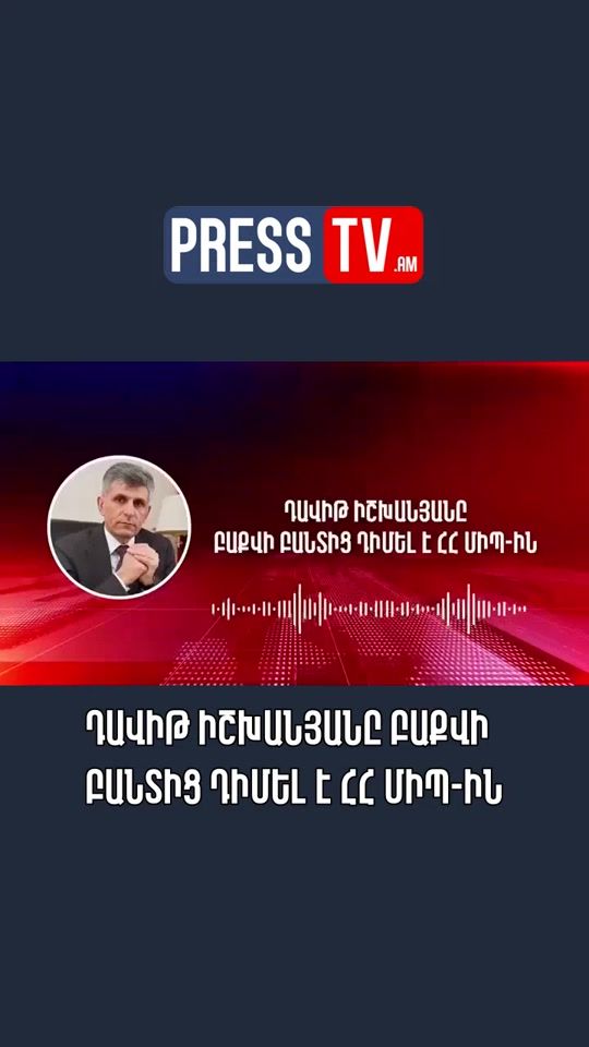 TikTok video thumbnail by presstv.am
