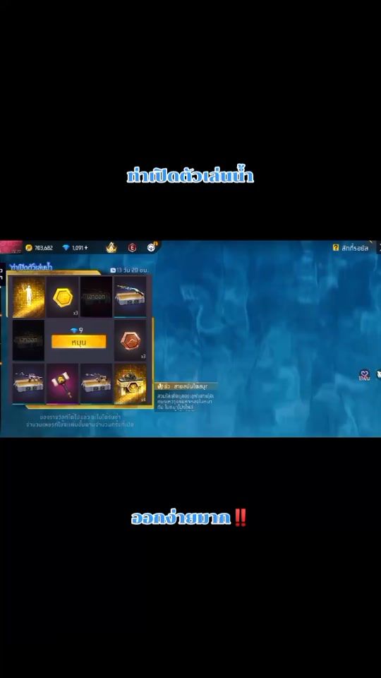 TikTok video thumbnail by imron_rr