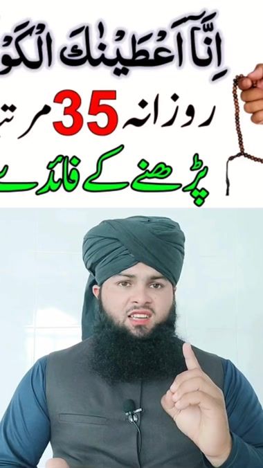 TikTok video thumbnail by mohsin_raza_shorts1