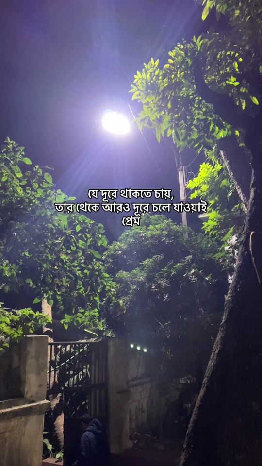 TikTok video thumbnail by s_shawon__