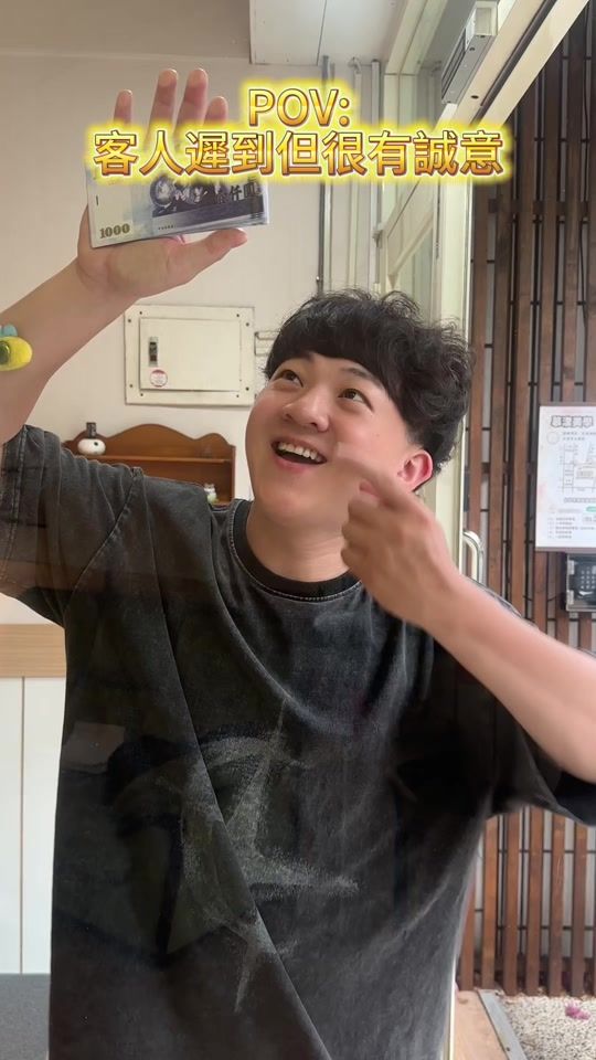 TikTok video thumbnail by howhow155