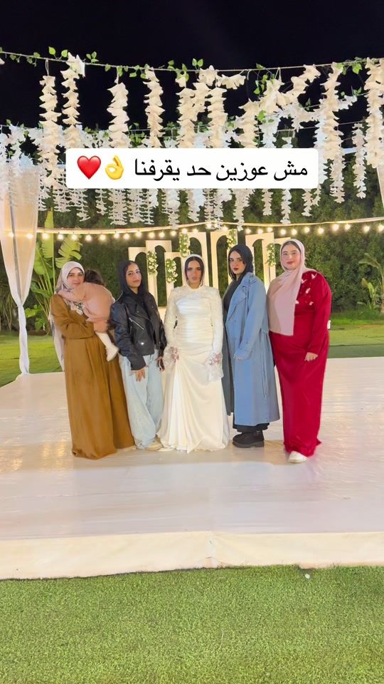 TikTok video thumbnail by bahaasaad.1