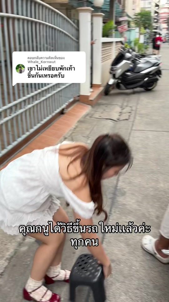 TikTok video thumbnail by nniratcha19