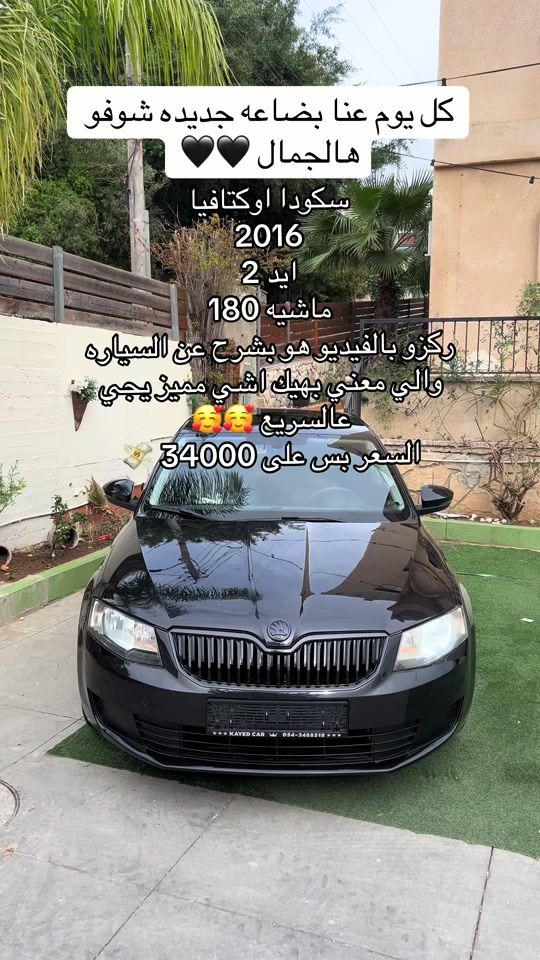 TikTok video thumbnail by kayed..car