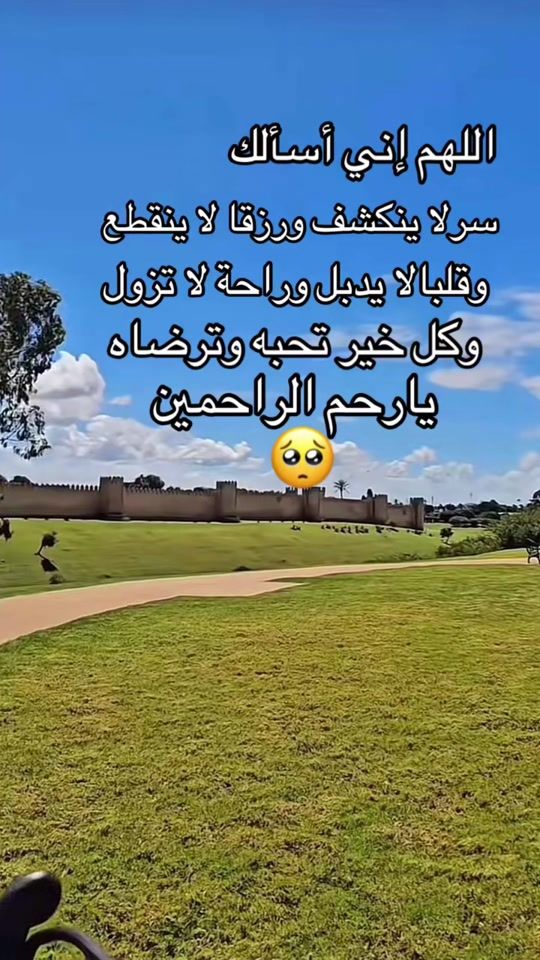 TikTok video thumbnail by omeamine30