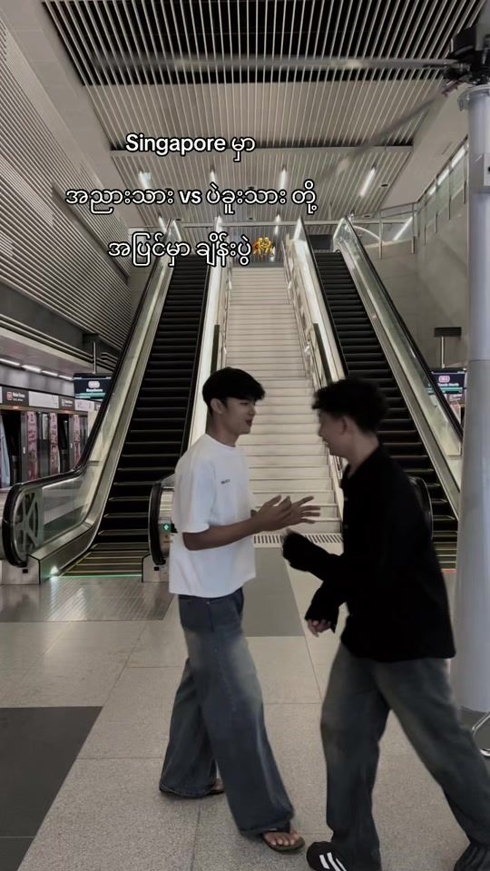 TikTok video thumbnail by htoo.khant905