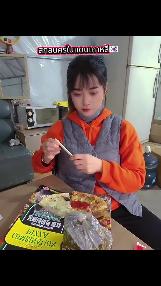TikTok video thumbnail by .dradaa