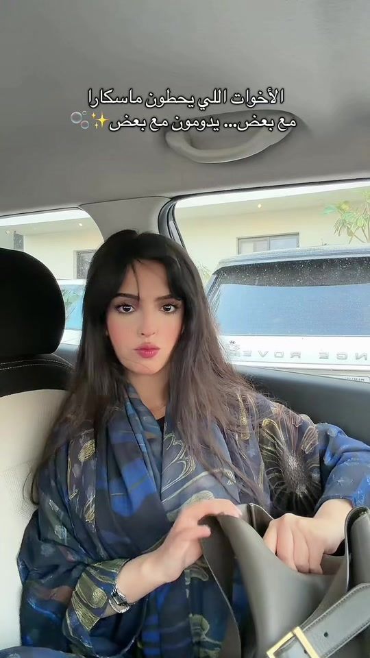 TikTok video thumbnail by leen._alshehri