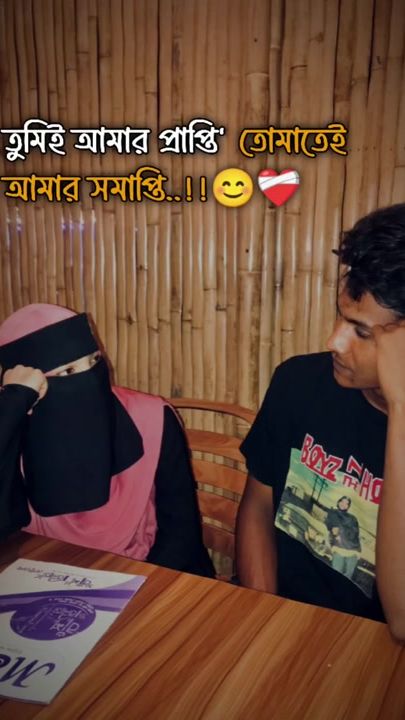 TikTok video thumbnail by yeasin_vai85