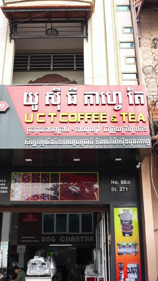TikTok video thumbnail by uctcoffee