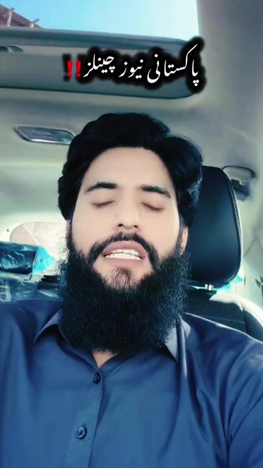 TikTok video thumbnail by asadsanaullah