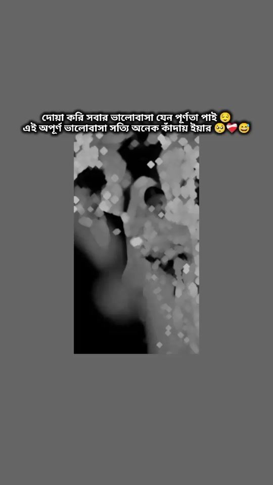 TikTok video thumbnail by jm..pinku7