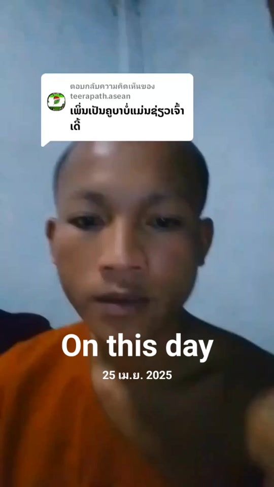 TikTok video thumbnail by channal197