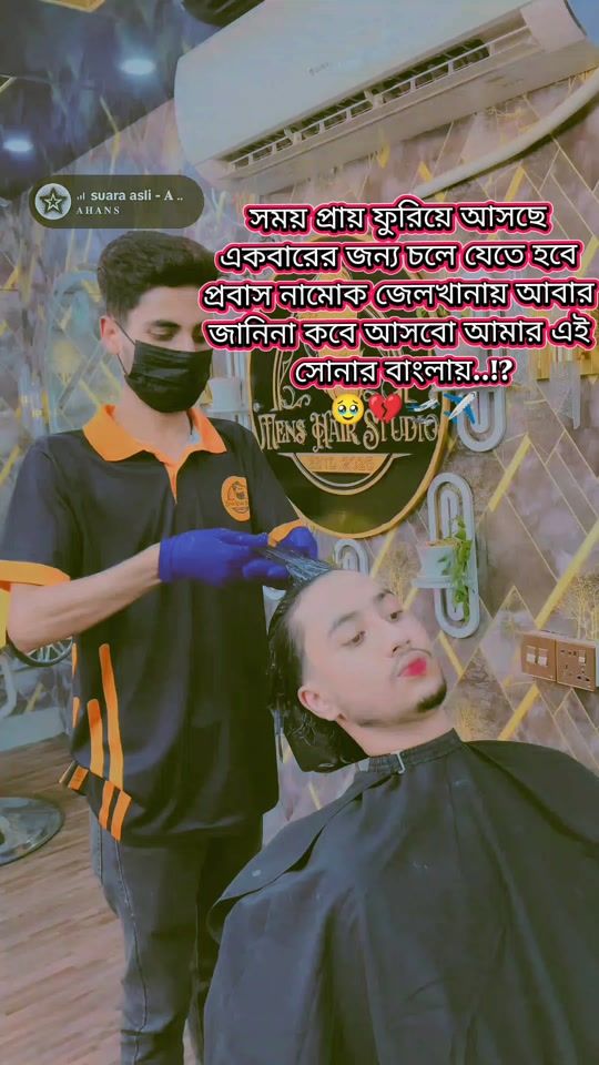 TikTok video thumbnail by bts..laver..1