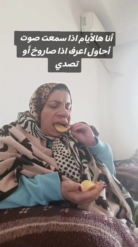 TikTok video thumbnail by omsalem205