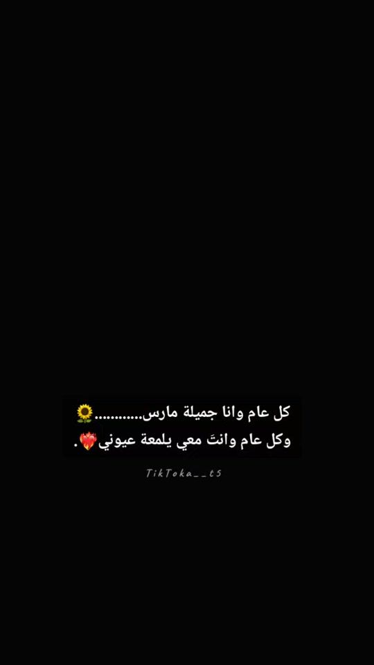 TikTok video thumbnail by a__t5