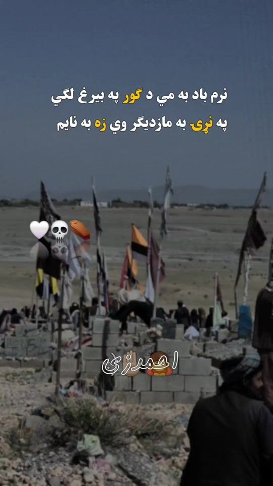TikTok video thumbnail by rasool.jan.ahmadz
