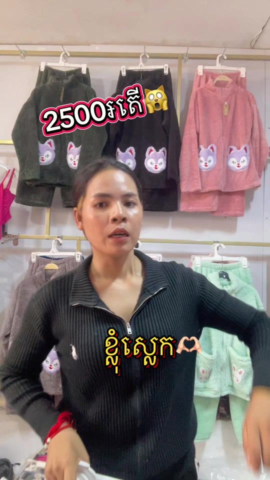 TikTok video thumbnail by ounnov3