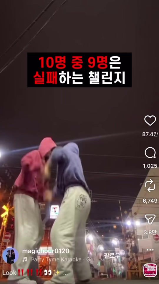 TikTok video thumbnail by ifour_i4