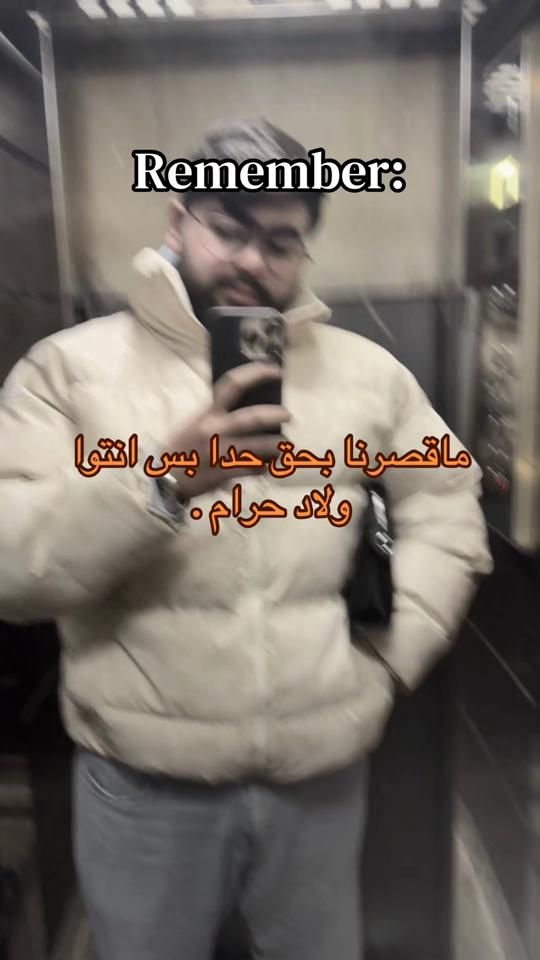 TikTok video thumbnail by moe_abdalla