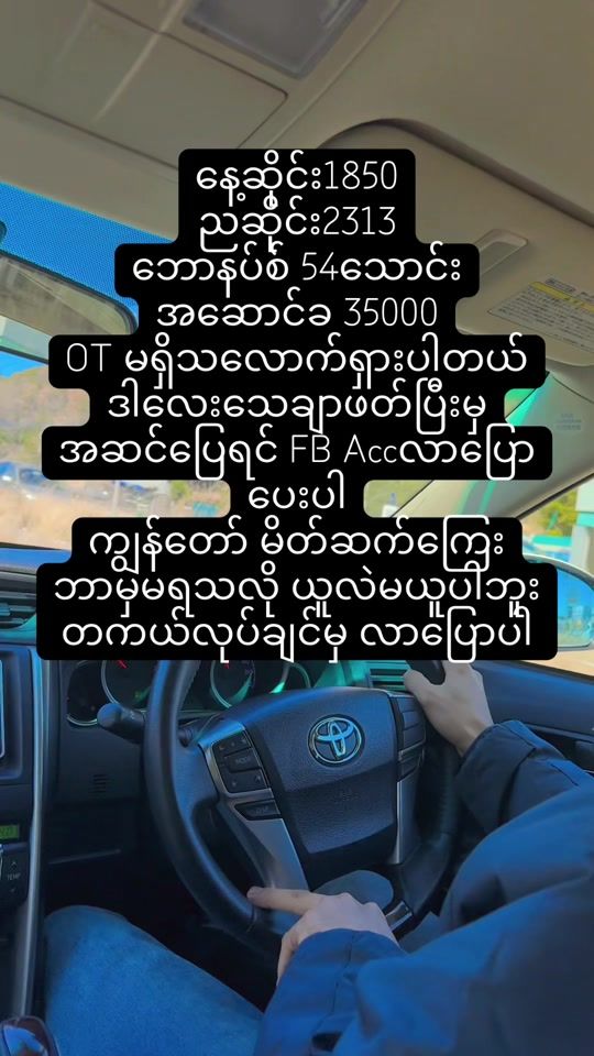 TikTok video thumbnail by a...kyi
