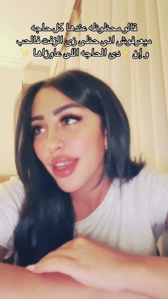 TikTok video thumbnail by renademadd12