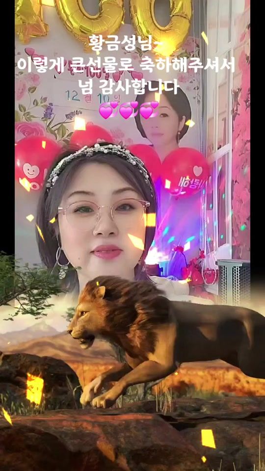TikTok video thumbnail by 320.200