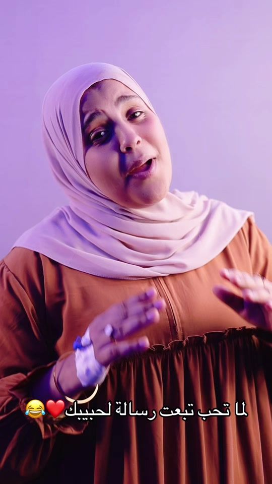 TikTok video thumbnail by omniawealaa