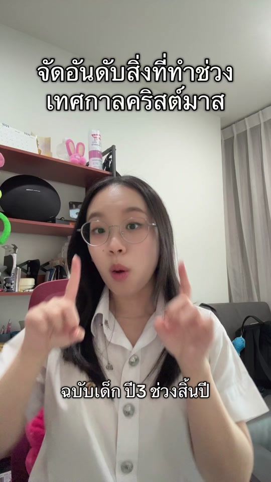 TikTok video thumbnail by b_by_bua