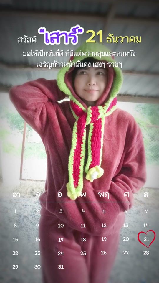 TikTok video thumbnail by n3577801