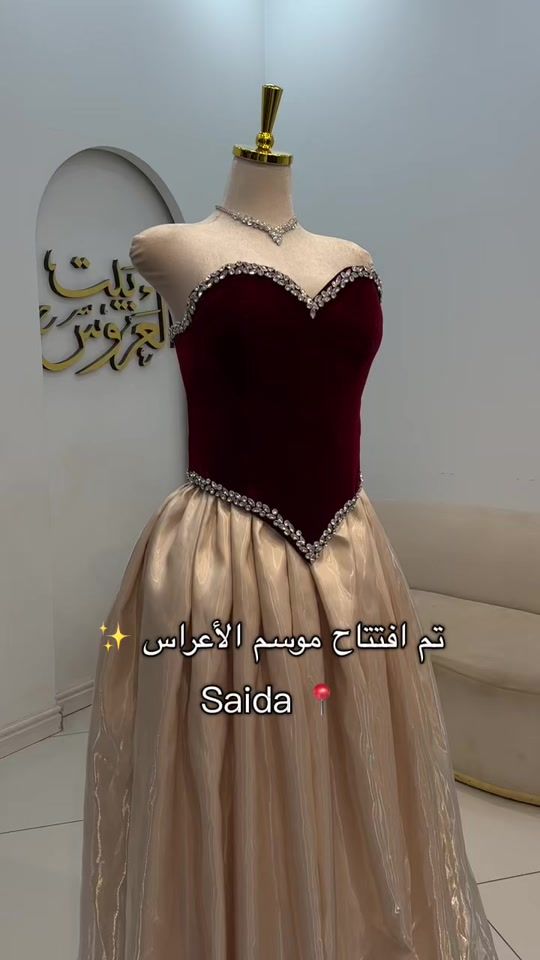 TikTok video thumbnail by beyt.alarouss