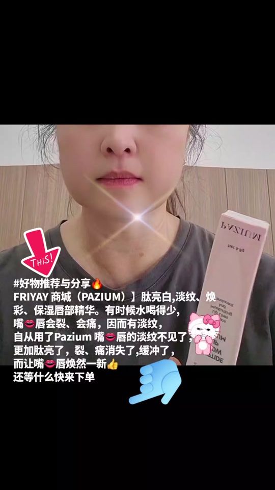 TikTok video thumbnail by 131452ling