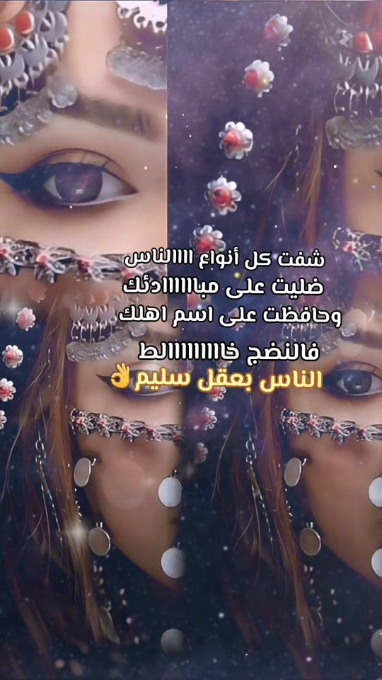 TikTok video thumbnail by munaop3