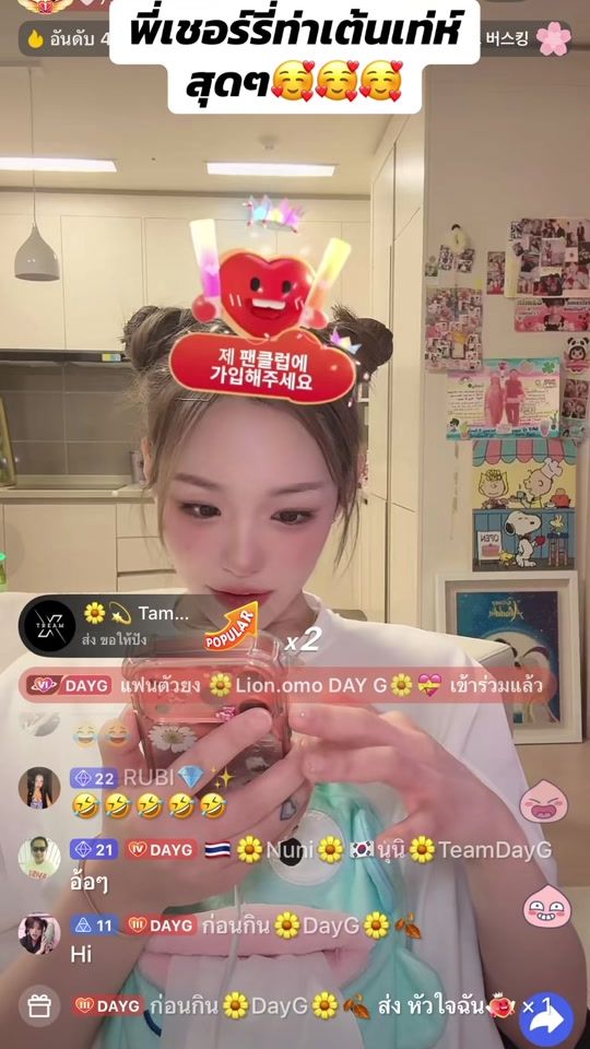 TikTok video thumbnail by 8.4yg