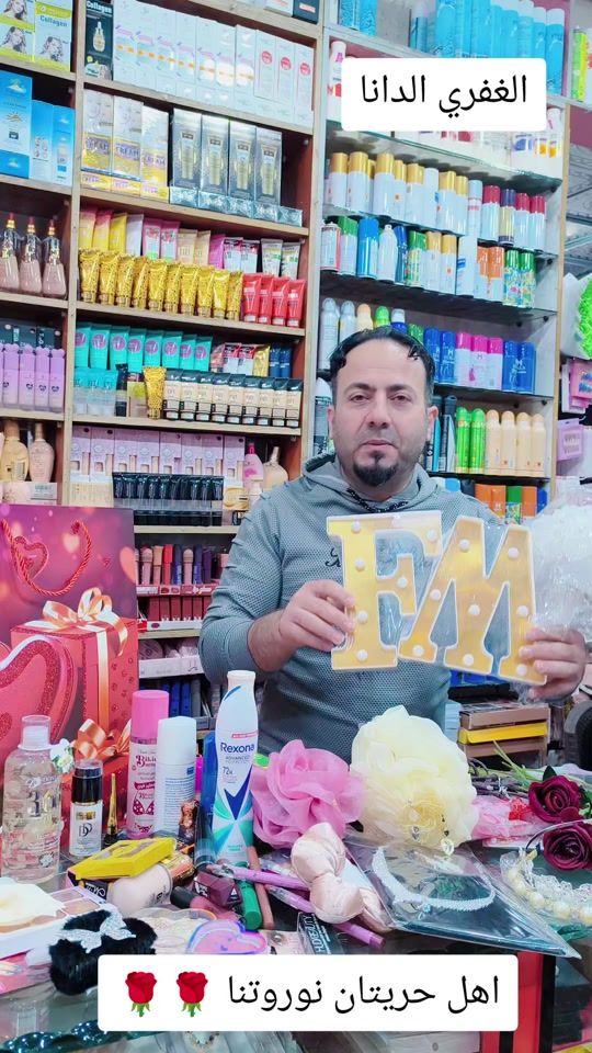 TikTok video thumbnail by ziadalghaf