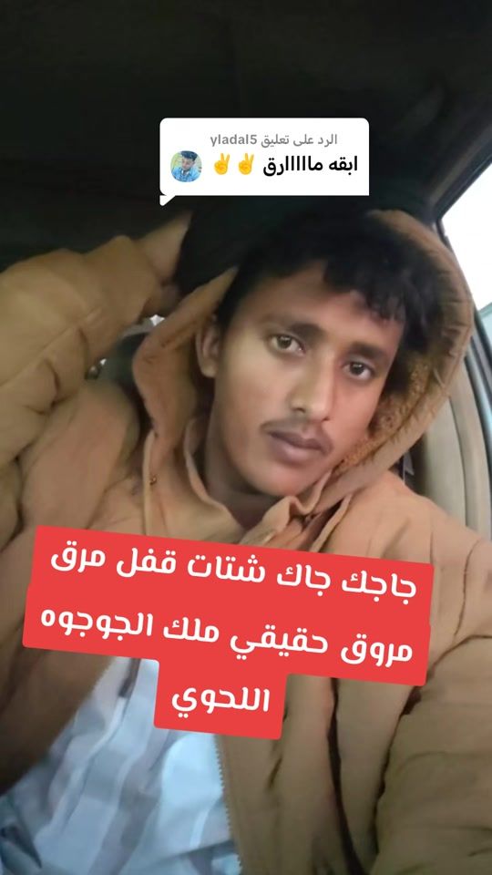 TikTok video thumbnail by .515172697