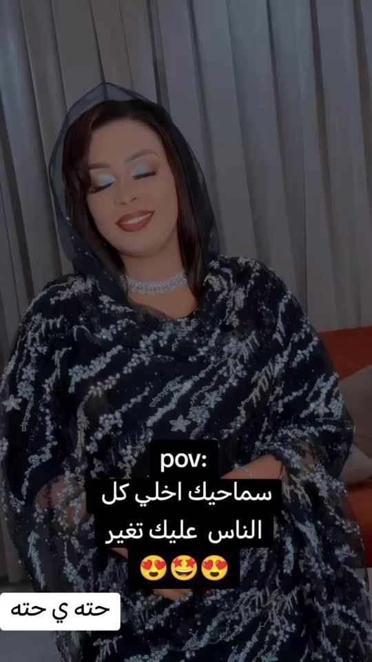 TikTok video thumbnail by proof_omer_killed