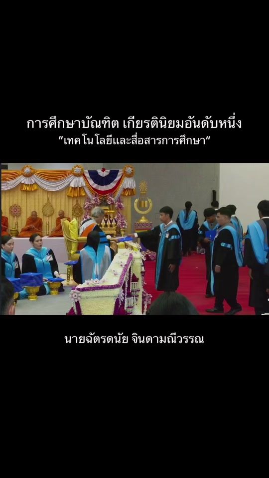 TikTok video thumbnail by mr.chatdanai