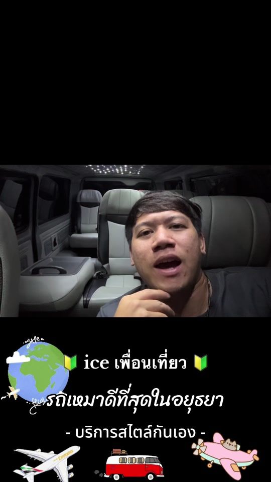 TikTok video thumbnail by 69..ice..69