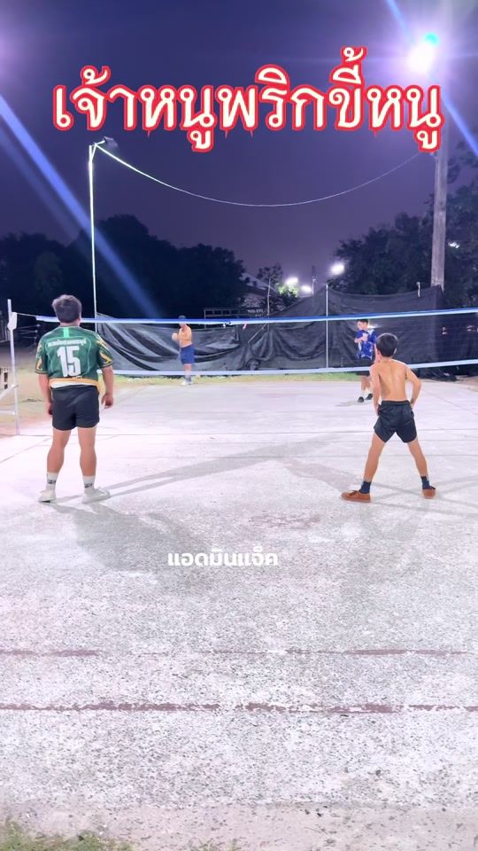 TikTok video thumbnail by jackritthidech