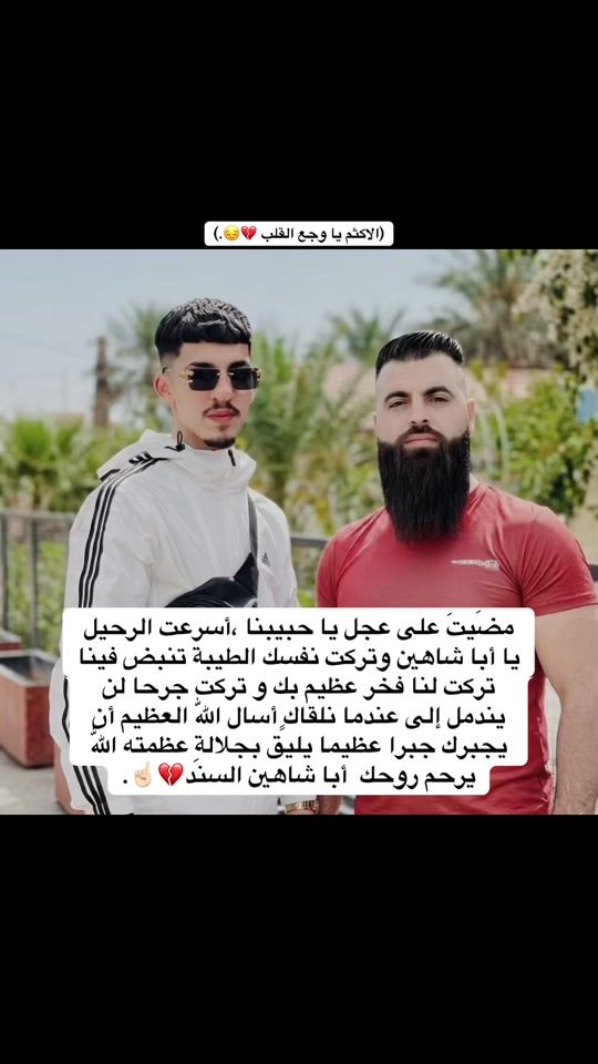 TikTok video thumbnail by m_o_h_a_m_m_a_d._.m0