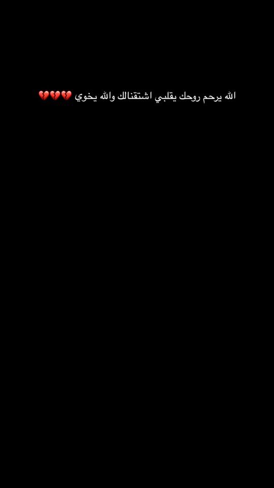 TikTok video thumbnail by user9199706818595