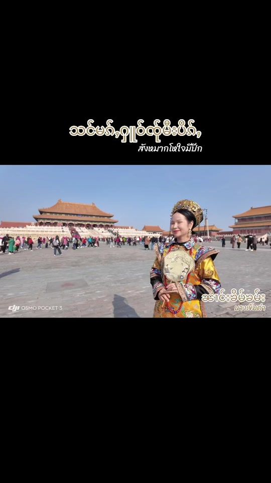 TikTok video thumbnail by kemkam_official