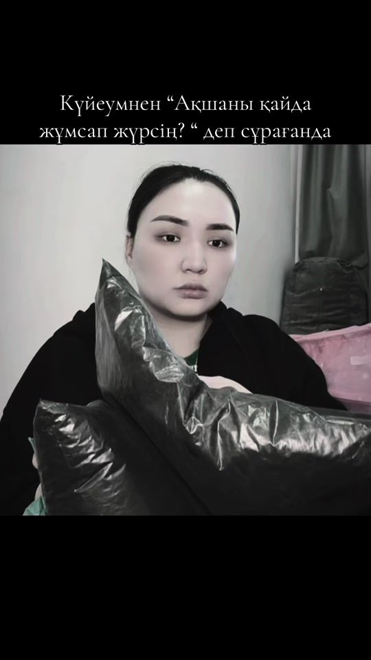 TikTok video thumbnail by x_aidosha