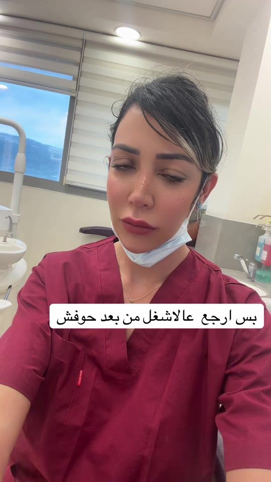 TikTok video thumbnail by marwahleihil